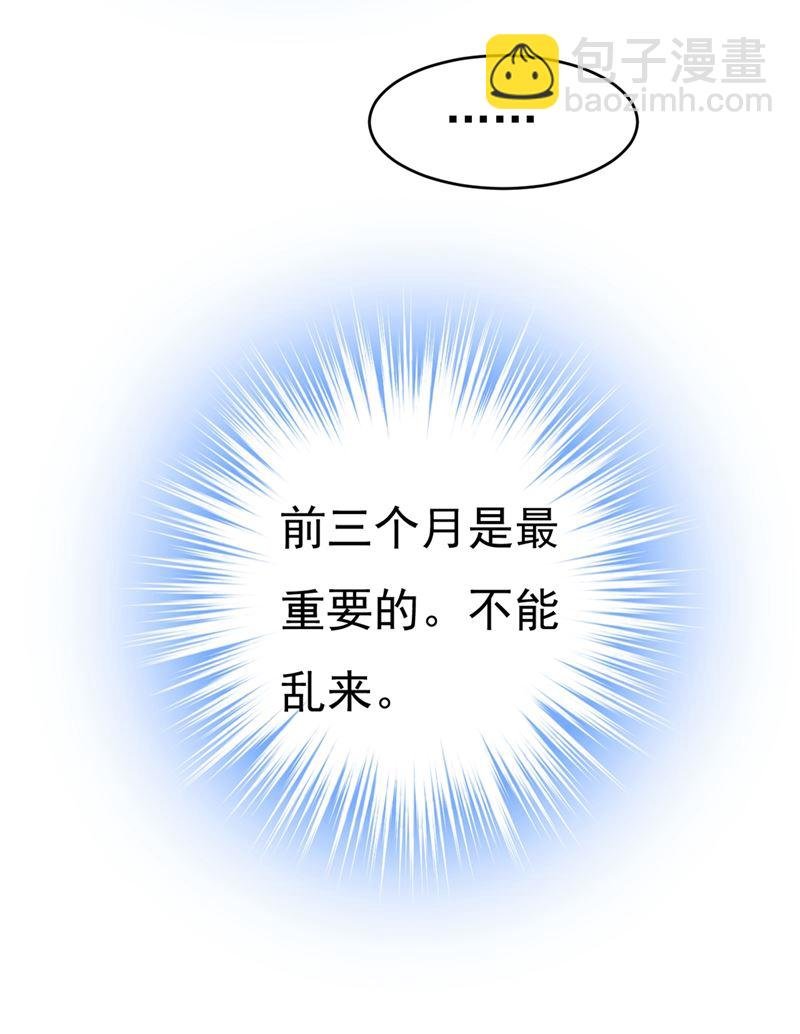 我会做出自己的决定