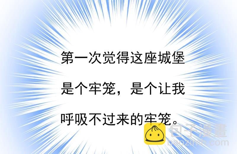我会做出自己的决定