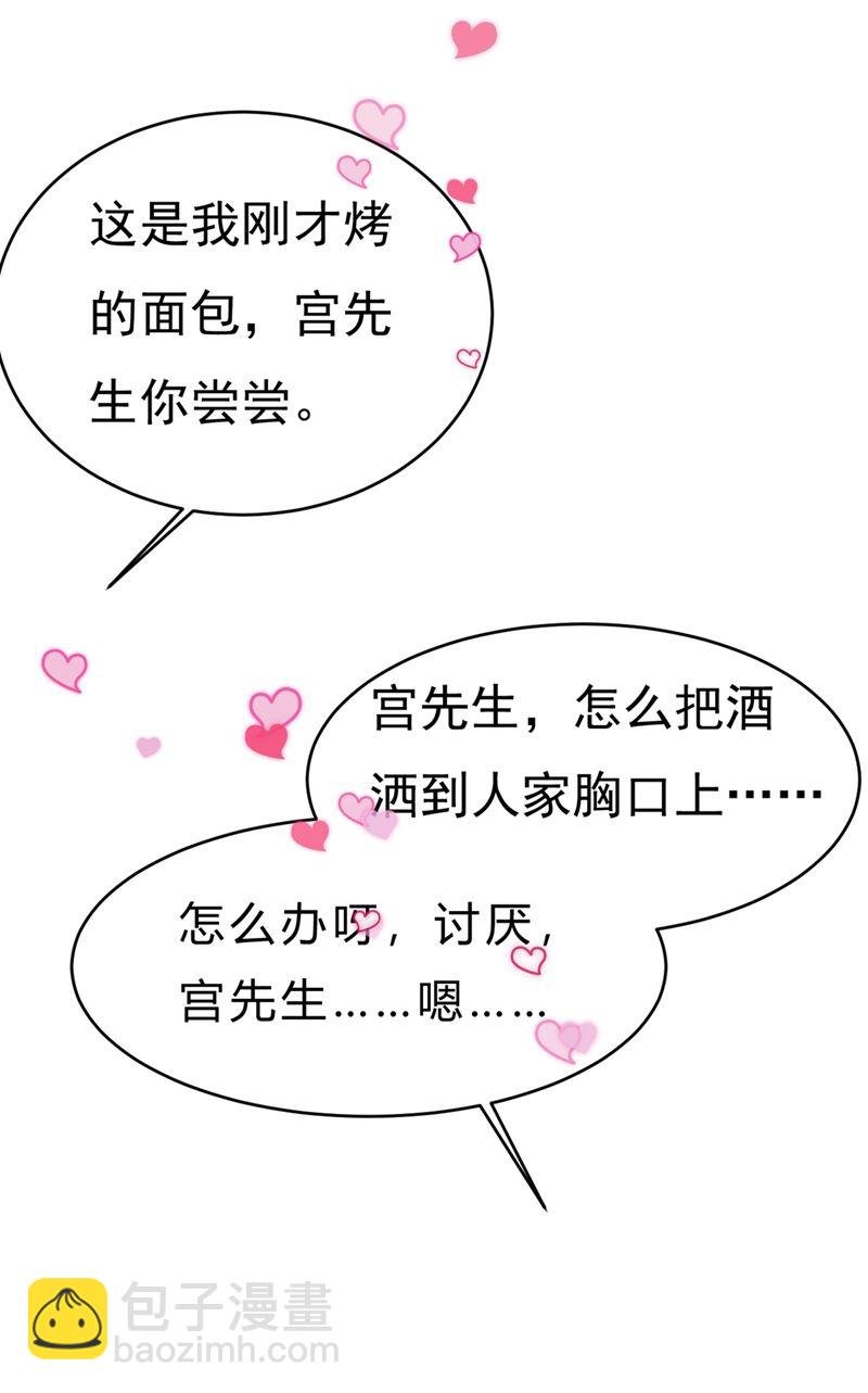 我会做出自己的决定