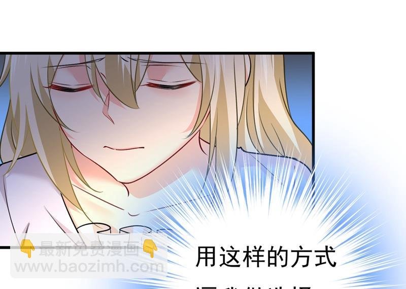 我会做出自己的决定