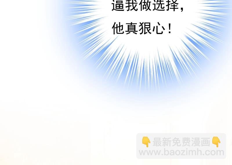 我会做出自己的决定