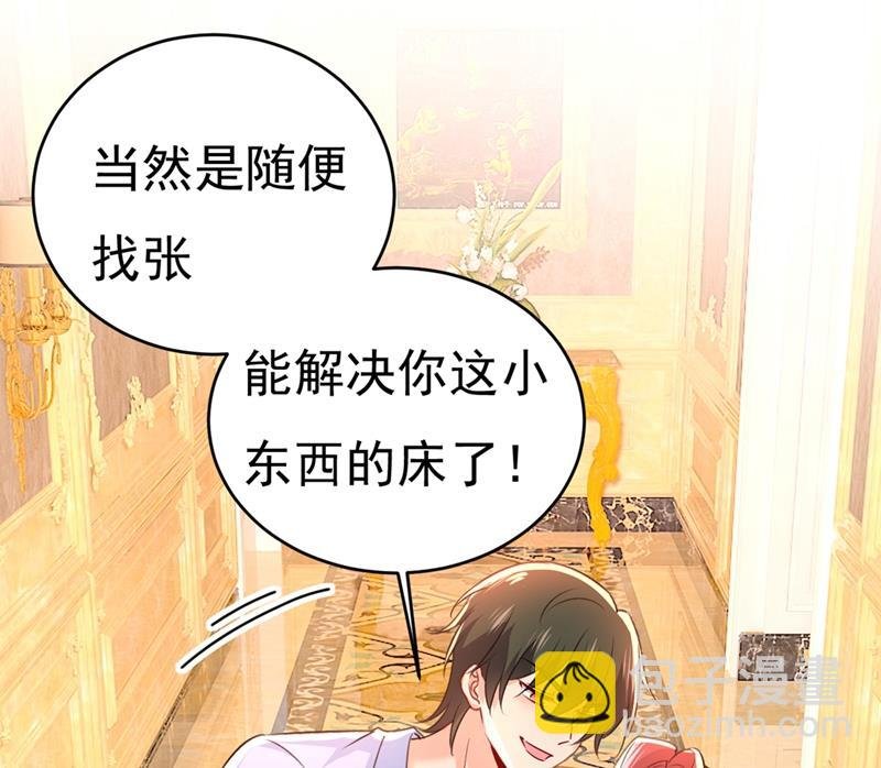 我会做出自己的决定
