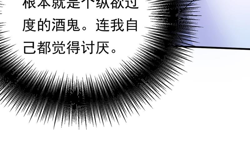 灰姑娘的魔法消失了