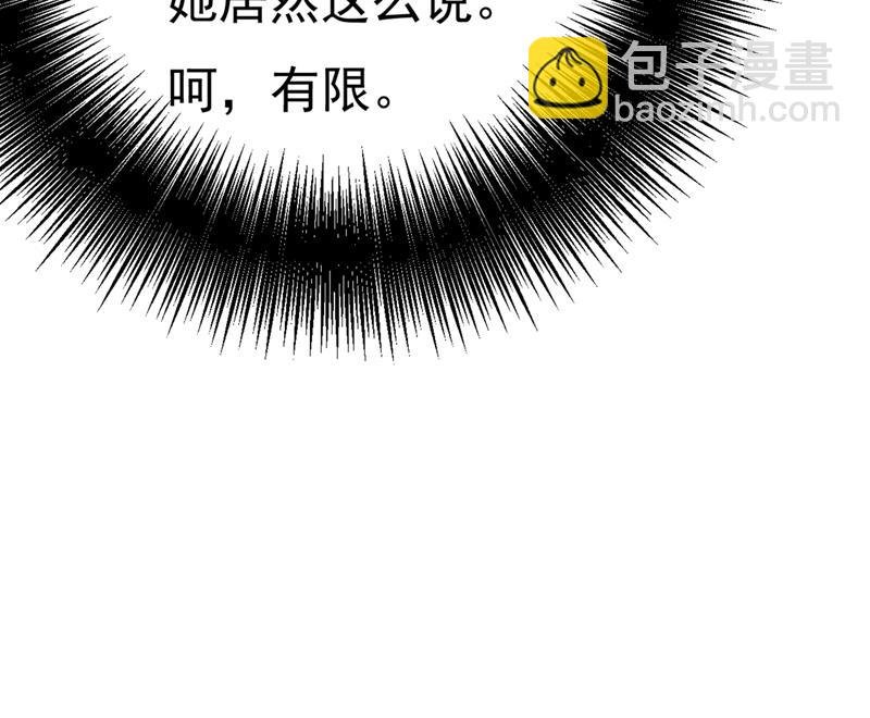 灰姑娘的魔法消失了