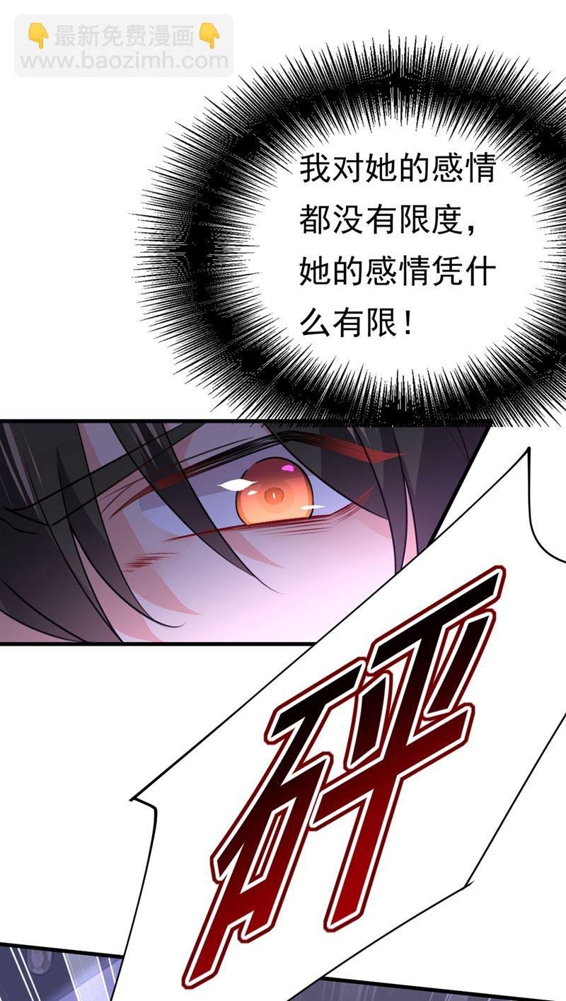 灰姑娘的魔法消失了