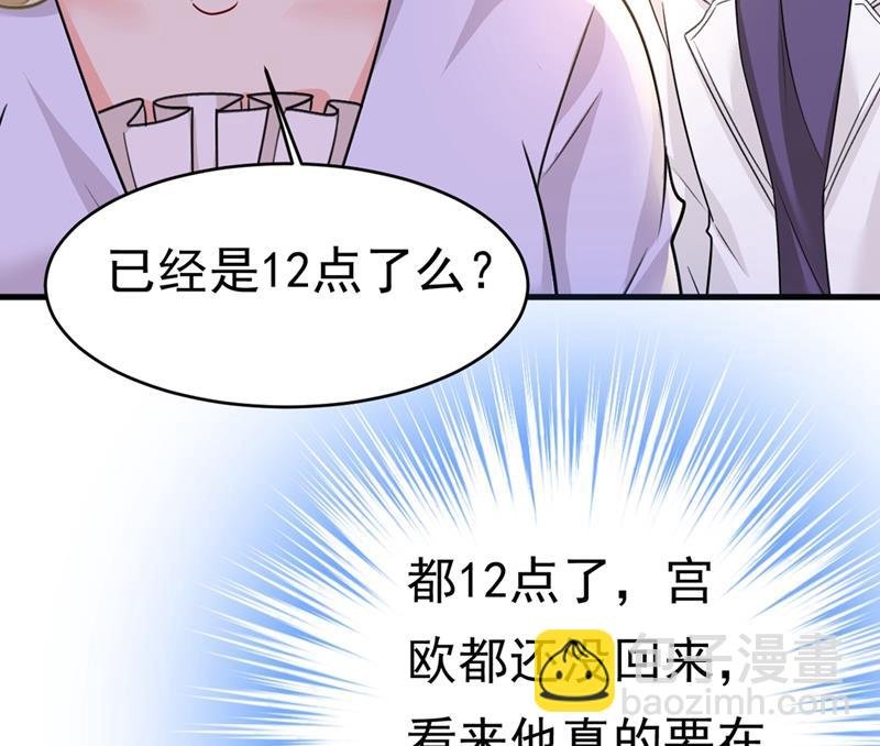 灰姑娘的魔法消失了