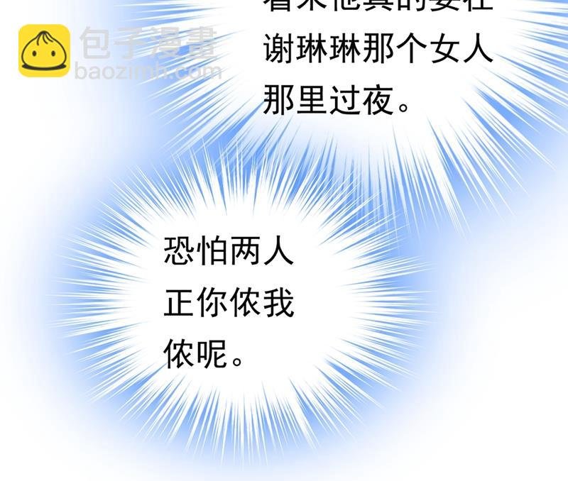 灰姑娘的魔法消失了