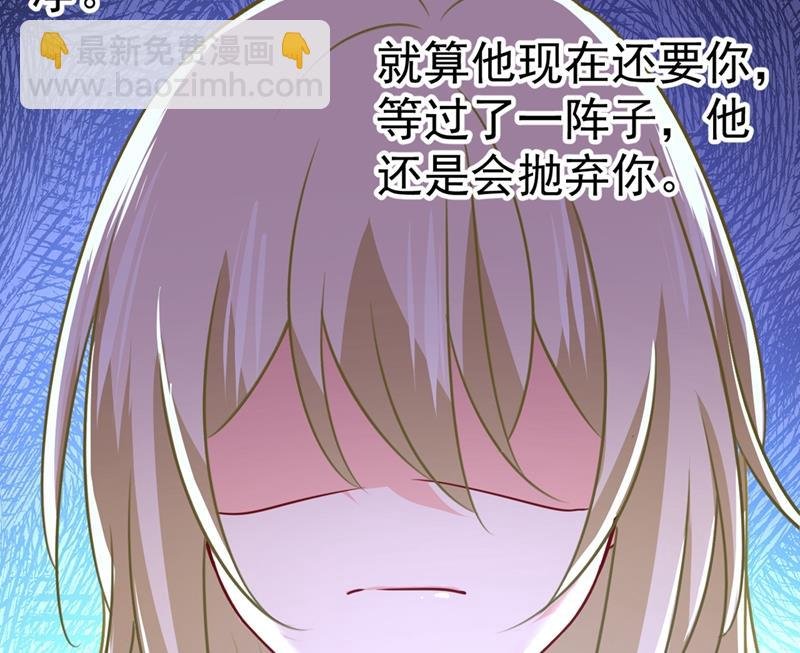 灰姑娘的魔法消失了