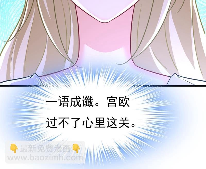 灰姑娘的魔法消失了