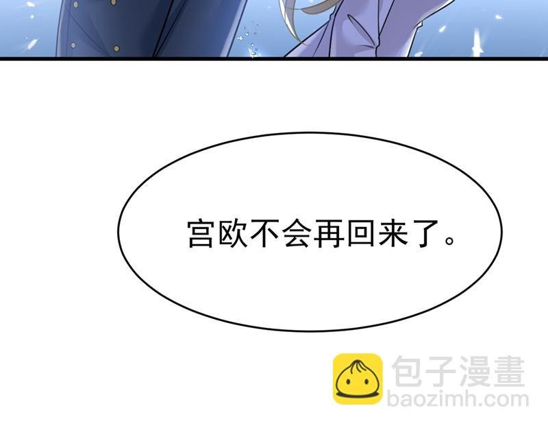 灰姑娘的魔法消失了