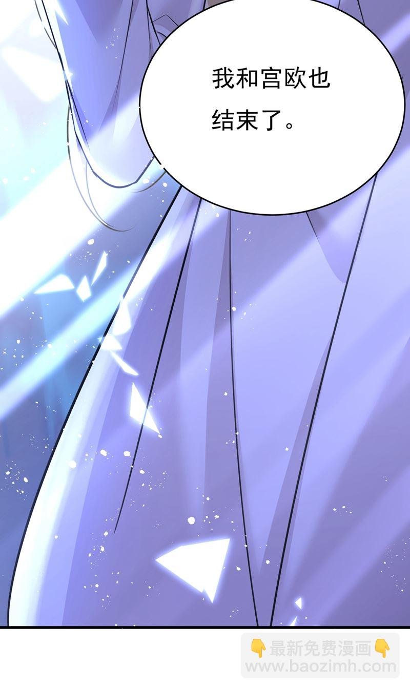 灰姑娘的魔法消失了