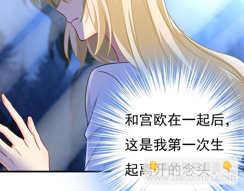 灰姑娘的魔法消失了