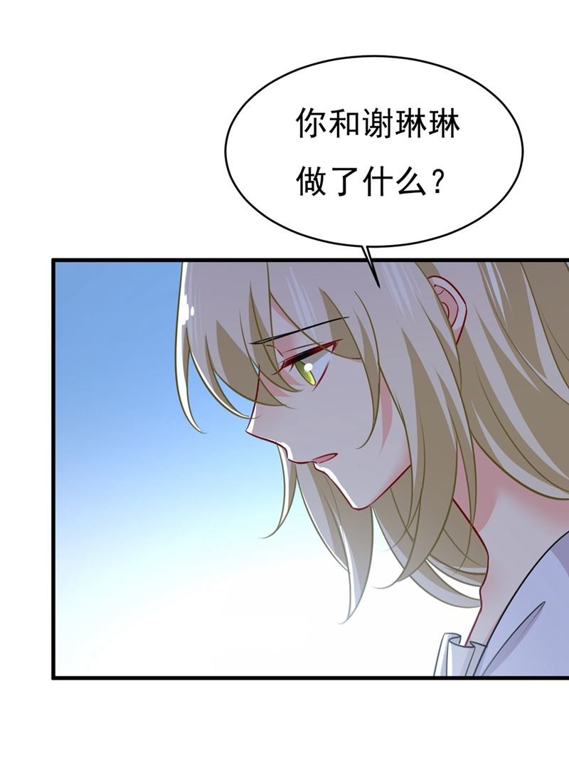 你为什么不去找我？