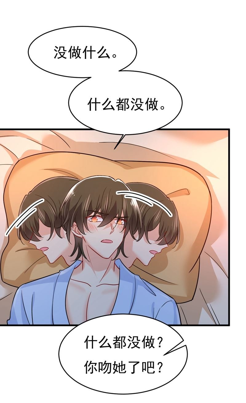 你为什么不去找我？