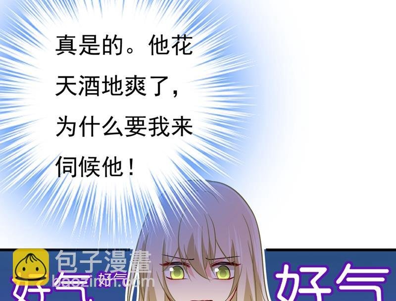 你为什么不去找我？