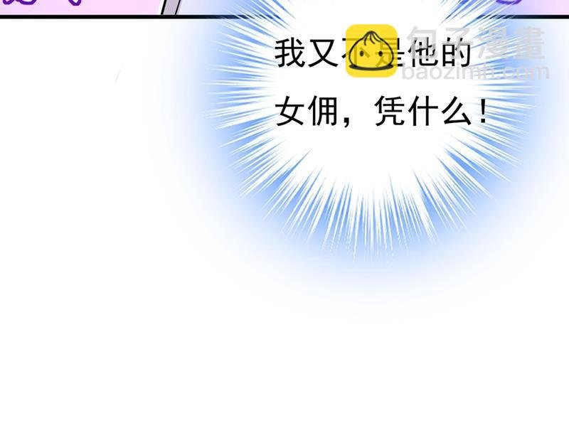 你为什么不去找我？
