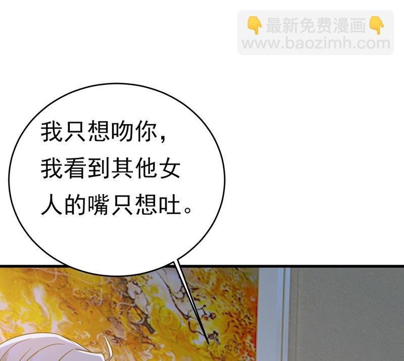 你为什么不去找我？