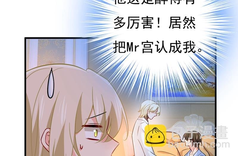 你为什么不去找我？