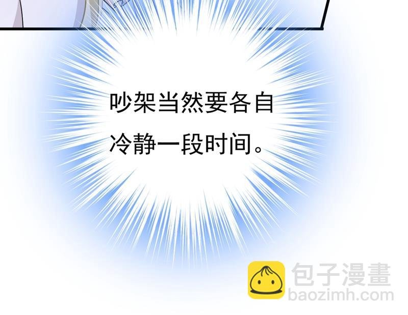 你为什么不去找我？