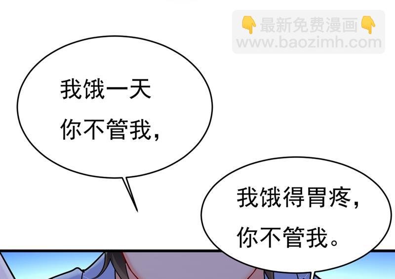 你为什么不去找我？