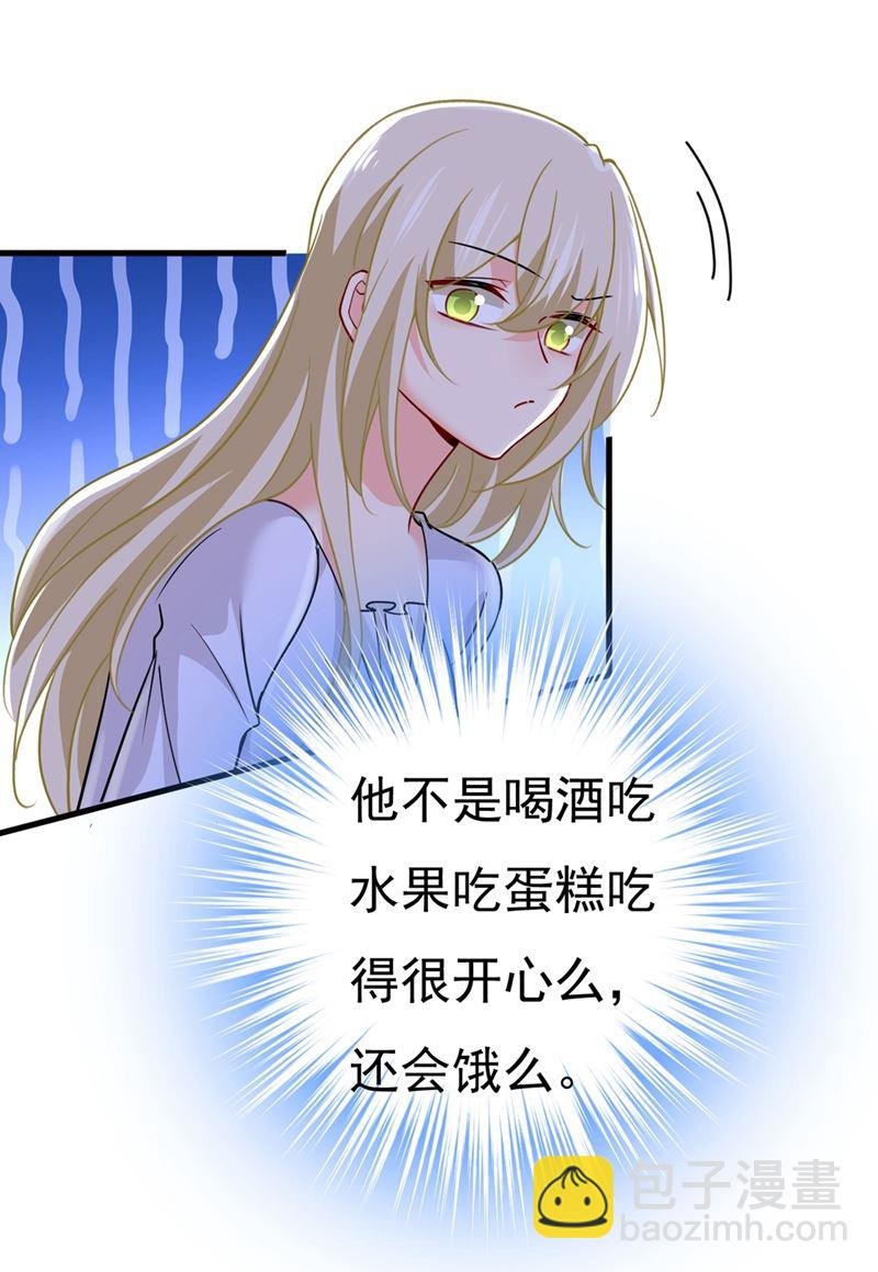你为什么不去找我？
