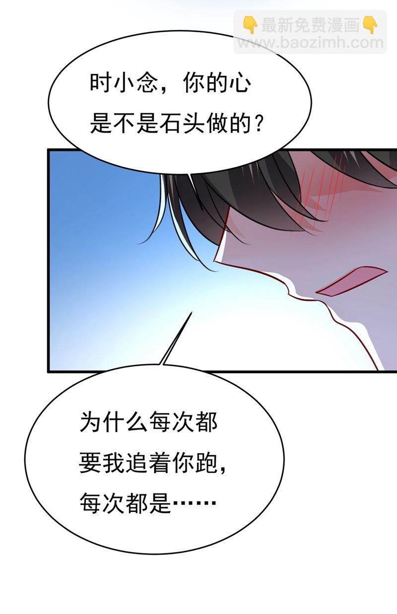 你为什么不去找我？