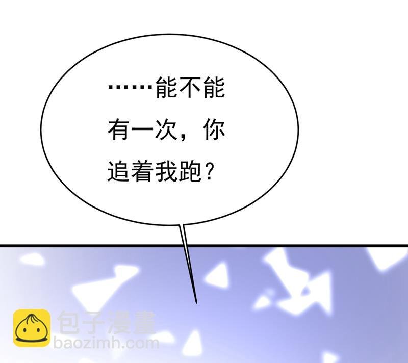 你为什么不去找我？
