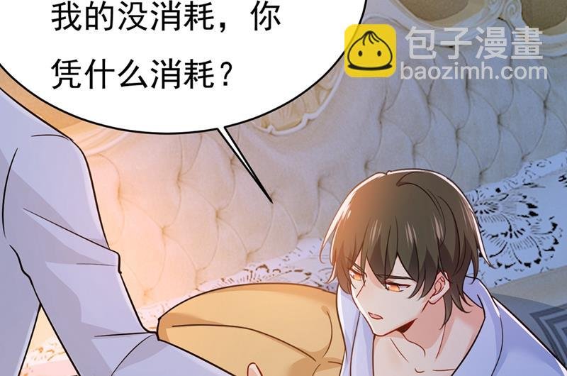 你为什么不去找我？