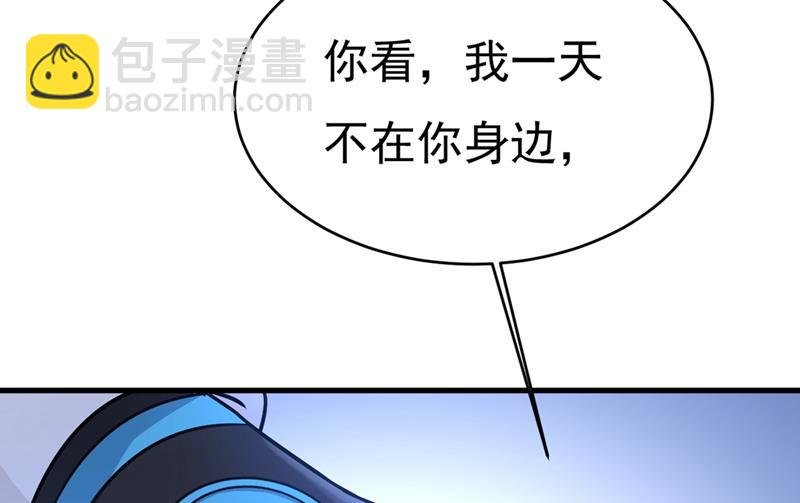 你为什么不去找我？