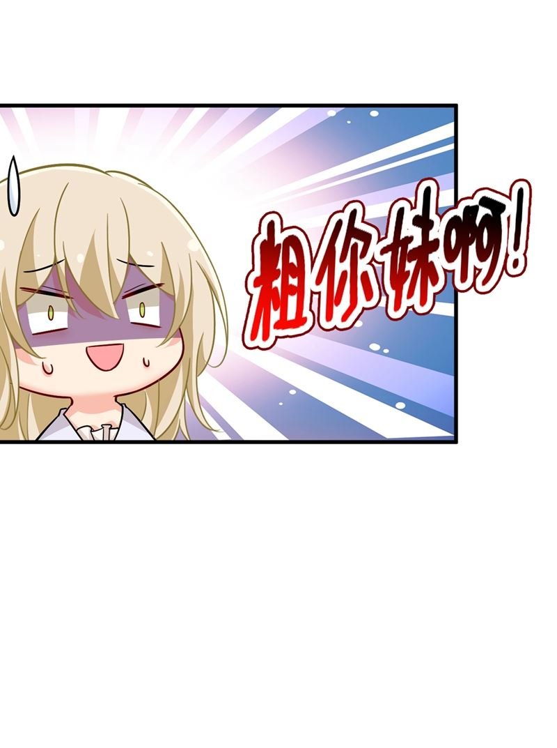 你为什么不去找我？