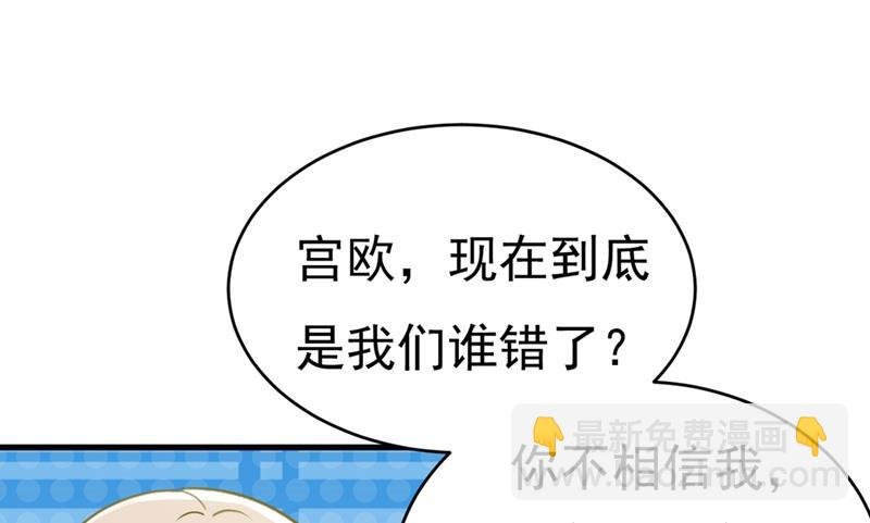 你为什么不去找我？