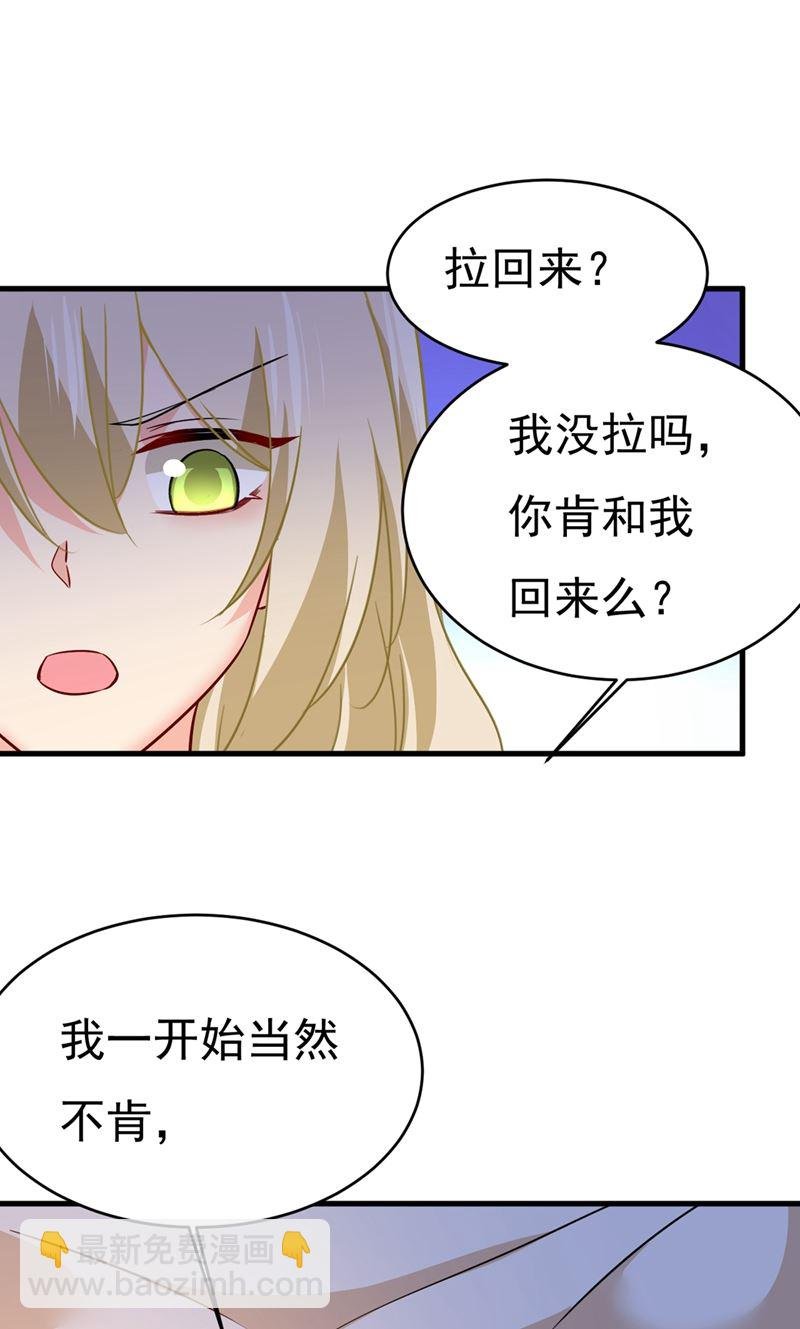 你为什么不去找我？
