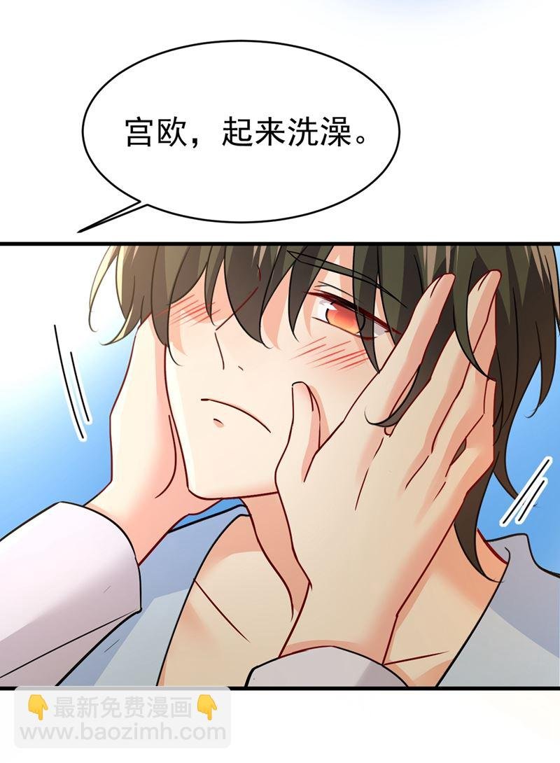你竟然让我睡地上！