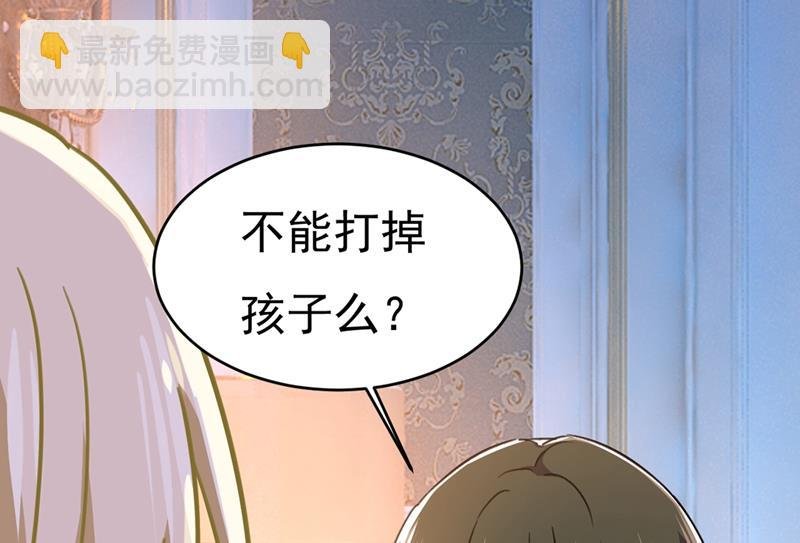 你竟然让我睡地上！