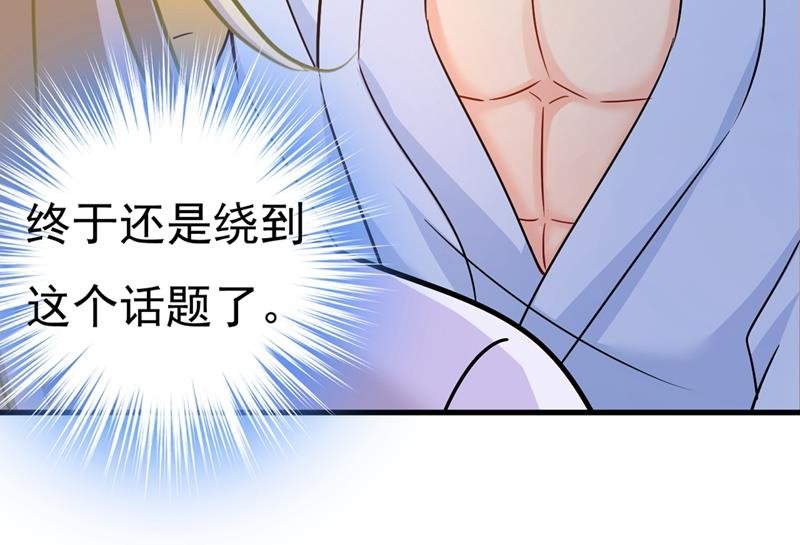 你竟然让我睡地上！