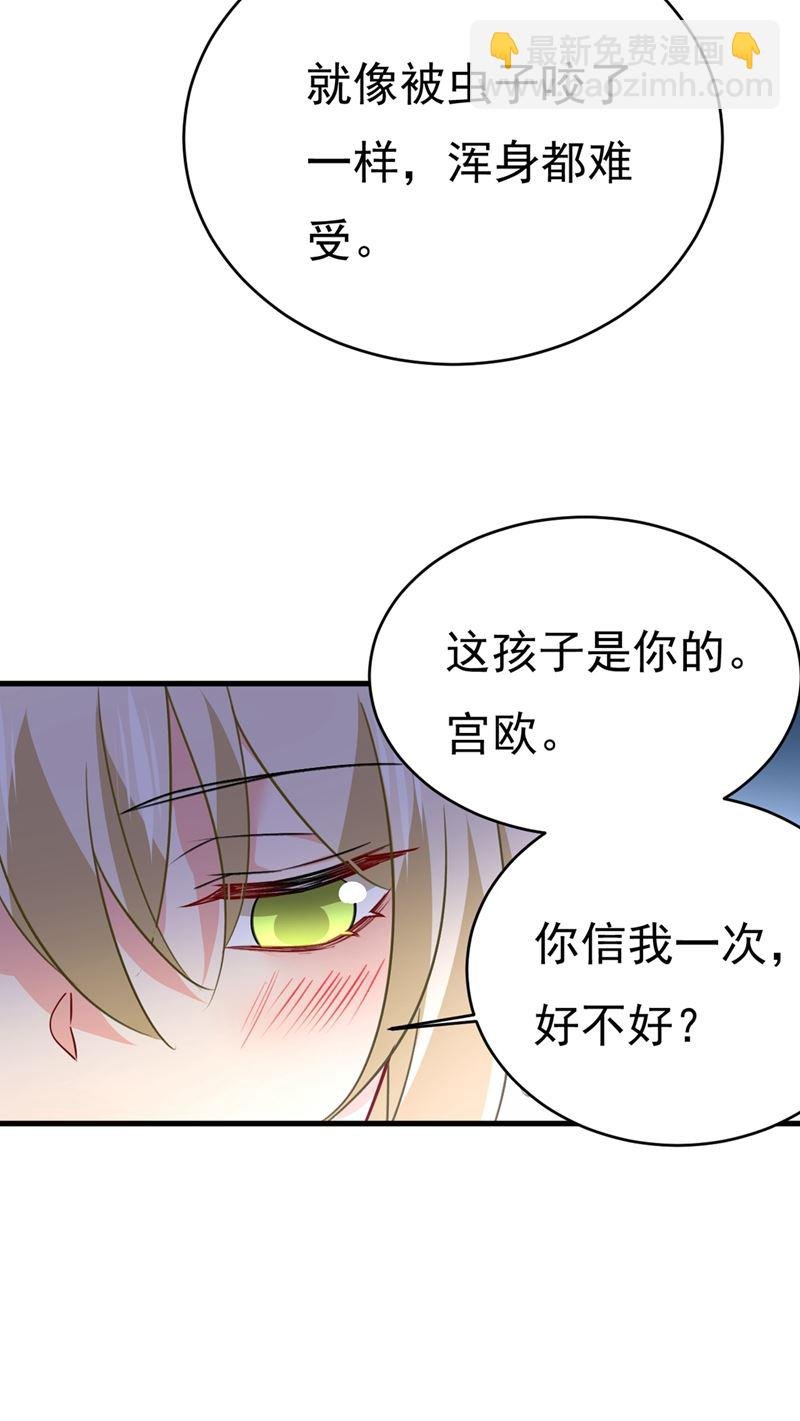 你竟然让我睡地上！