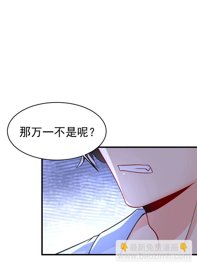 你竟然让我睡地上！