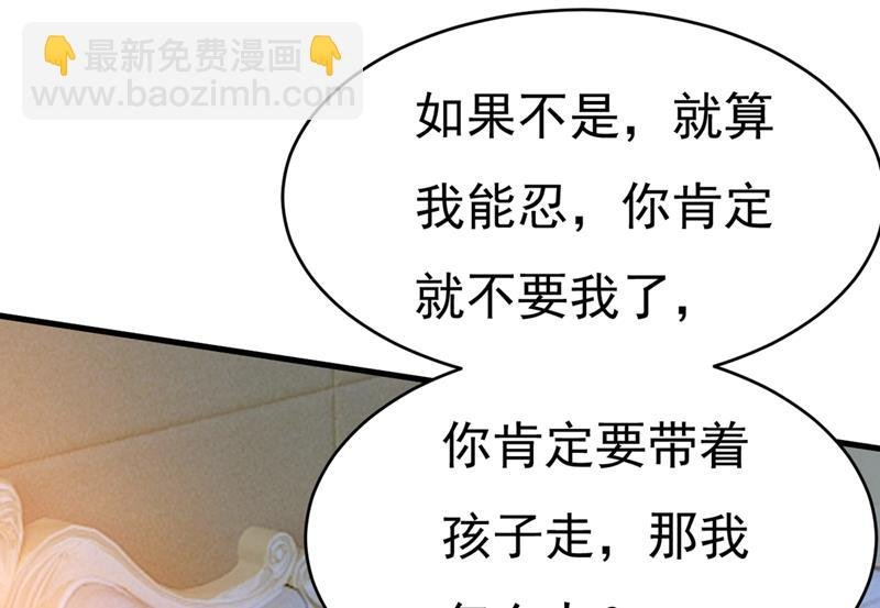 你竟然让我睡地上！
