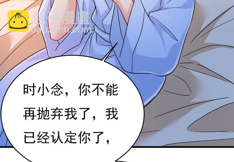 你竟然让我睡地上！