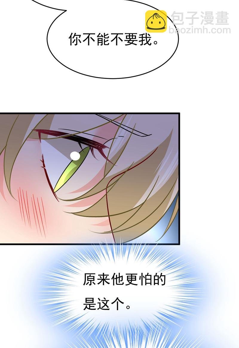 你竟然让我睡地上！