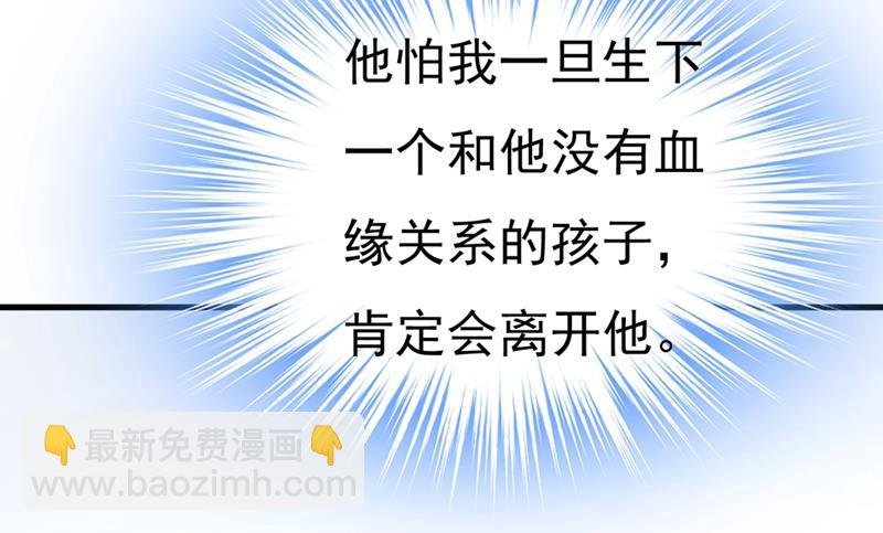你竟然让我睡地上！