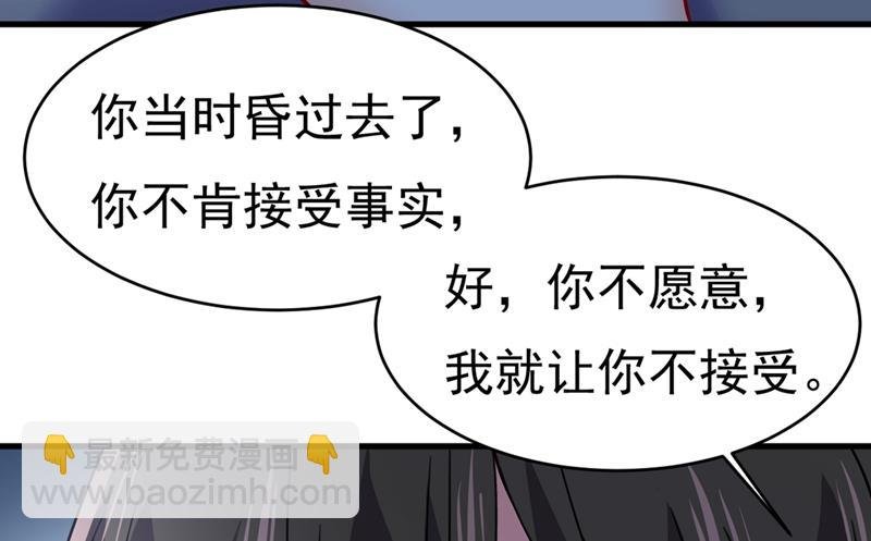 你竟然让我睡地上！