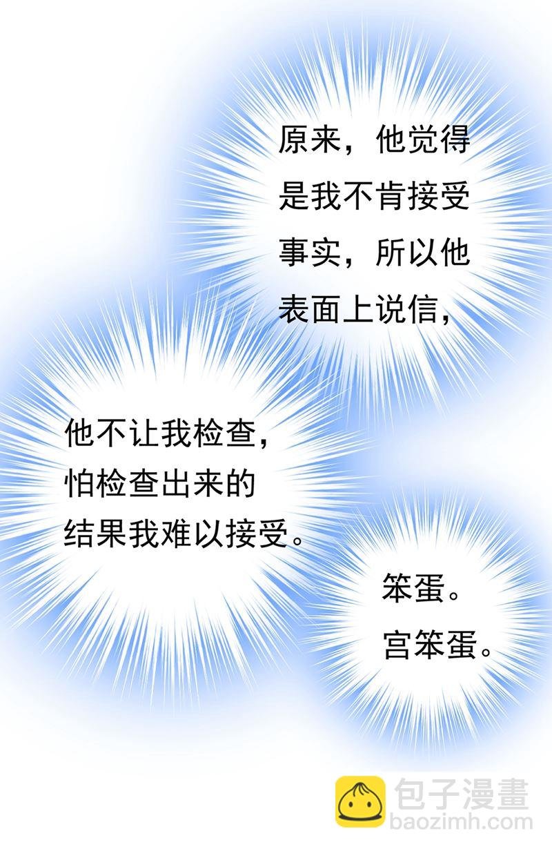 你竟然让我睡地上！