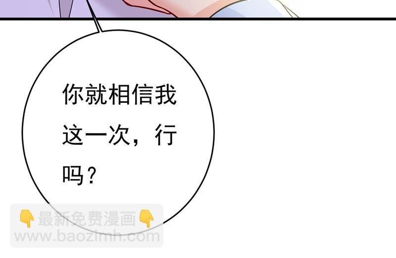 你竟然让我睡地上！
