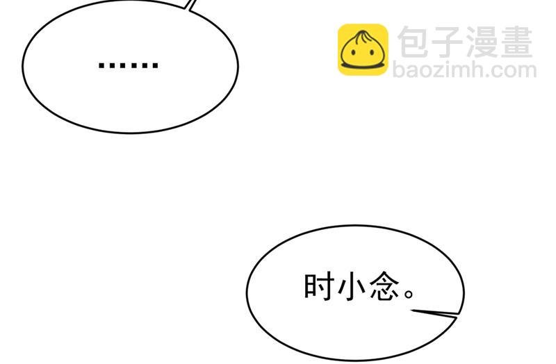 你竟然让我睡地上！