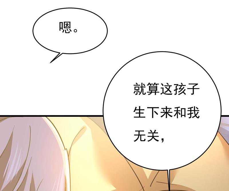 你竟然让我睡地上！