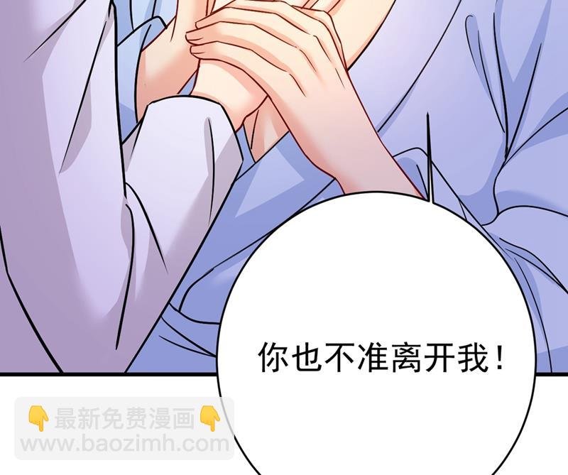 你竟然让我睡地上！