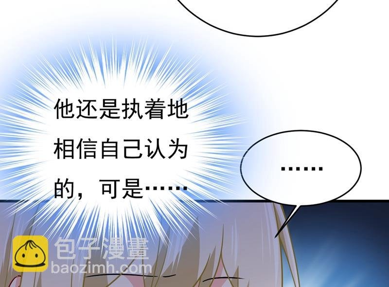你竟然让我睡地上！