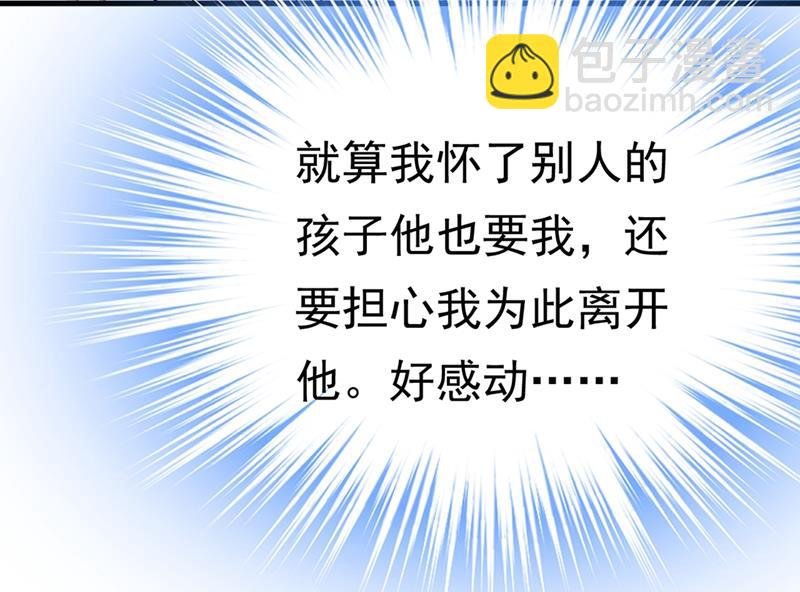 你竟然让我睡地上！