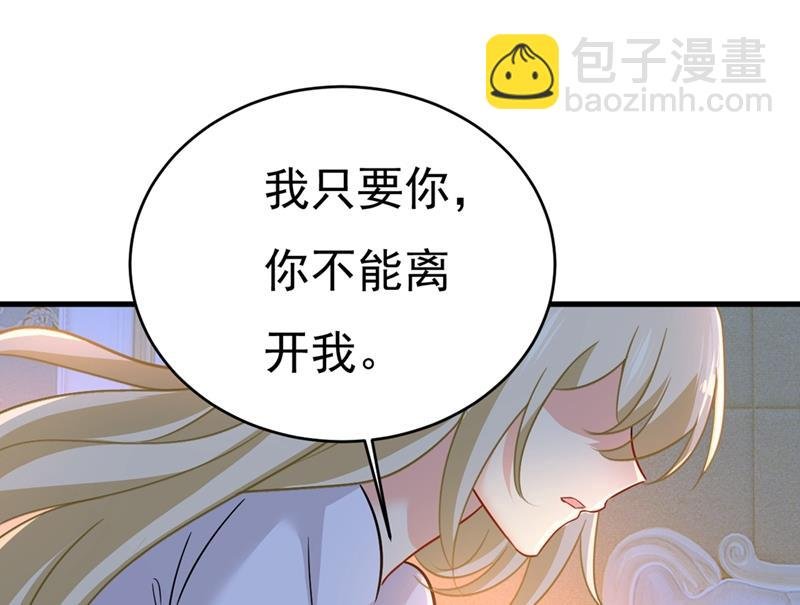 你竟然让我睡地上！